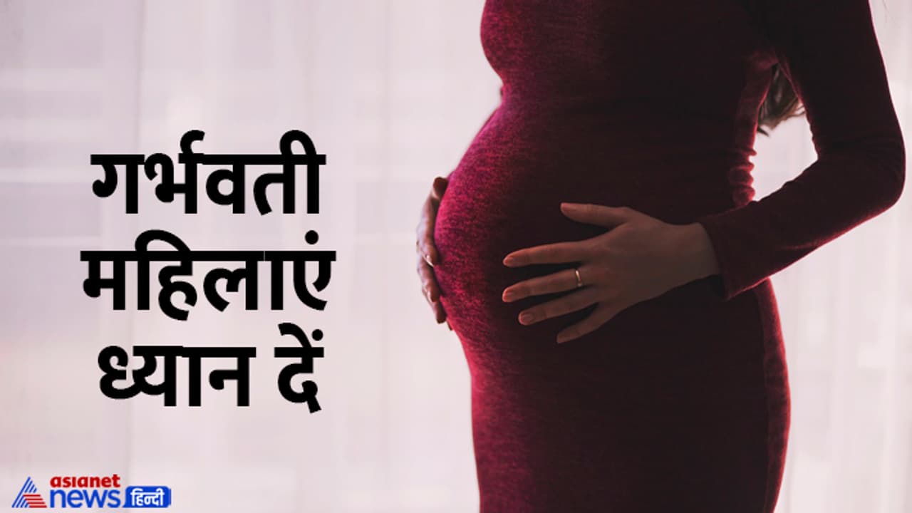 solar Eclipse 2024 dos donts for pregnent women cover solar Eclipse 2024 dos donts for pregnent women cover