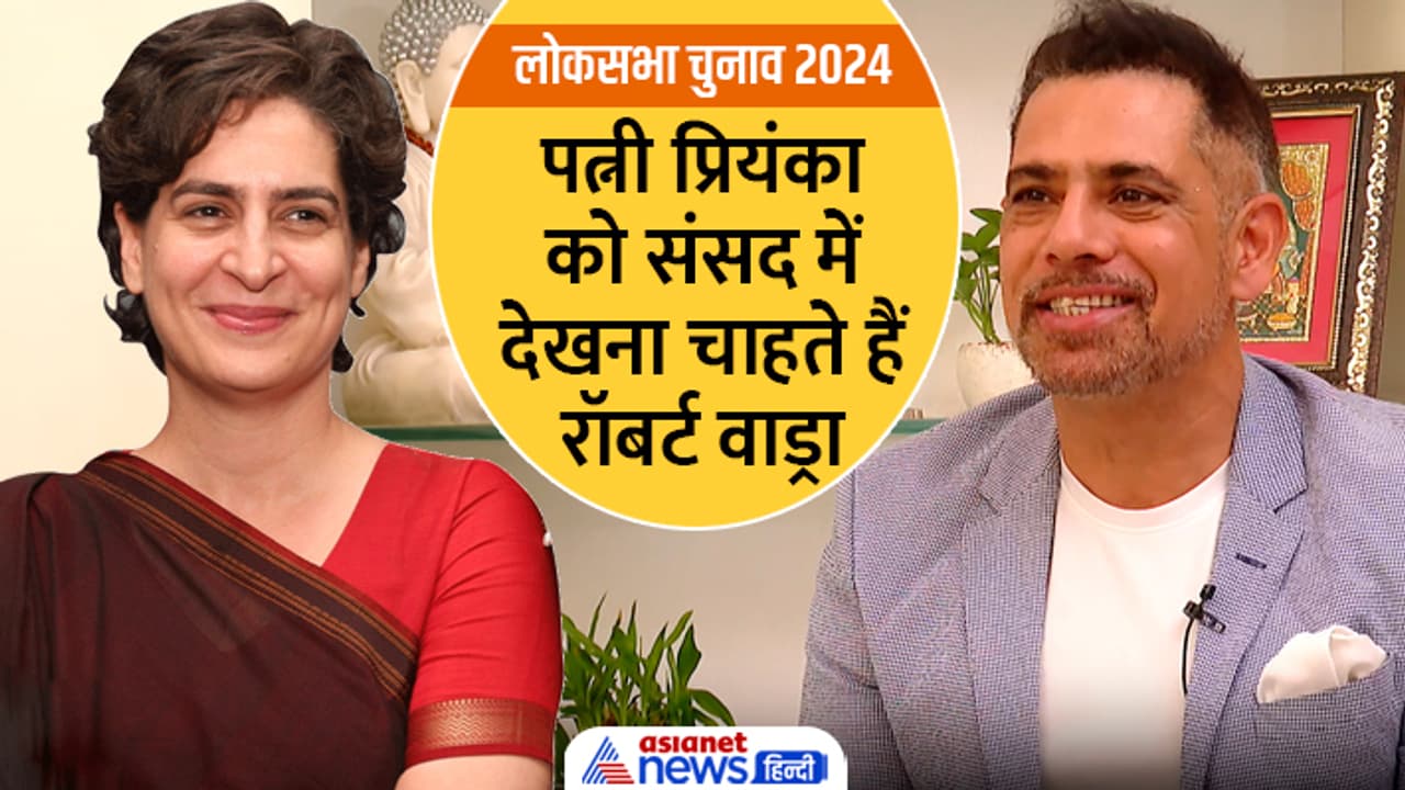 Robert Wadra exclusive interview with Asianet Robert Wadra exclusive interview with Asianet