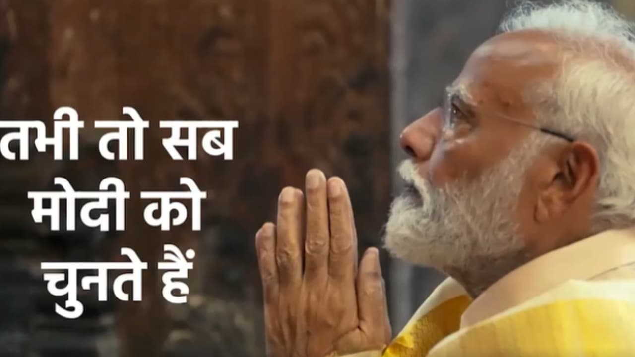 BJP PM modi party BJP PM modi party