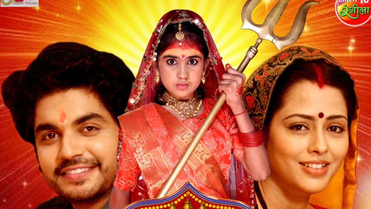 Vardaan Banal Abhishap Ba Mayee Bhojpuri Movie