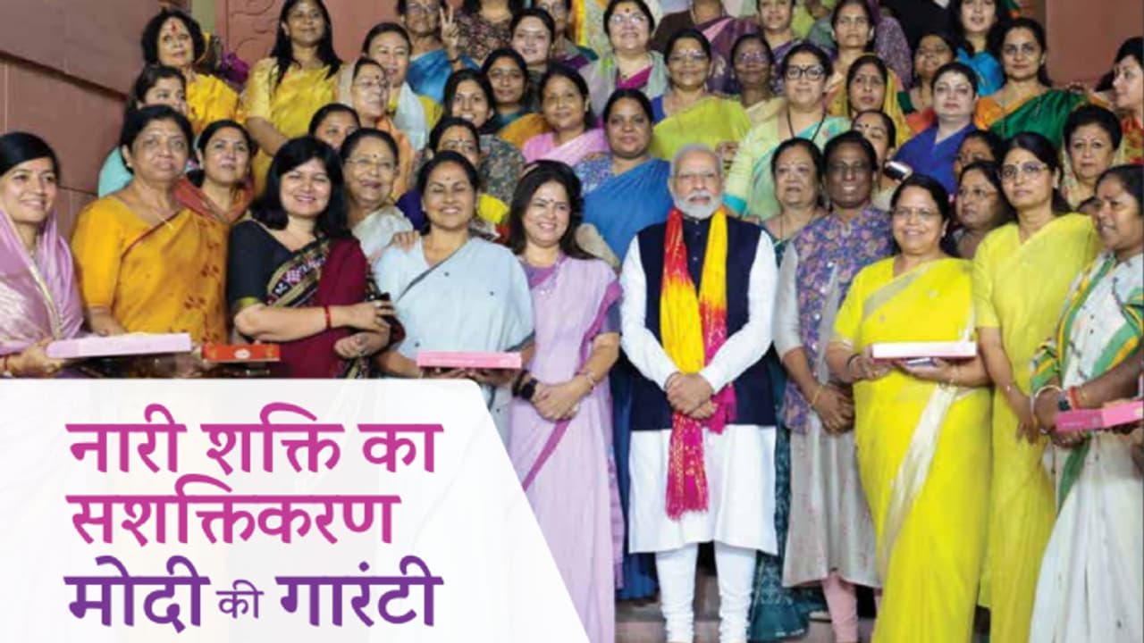 MODI IN WOMAN MODI IN WOMAN