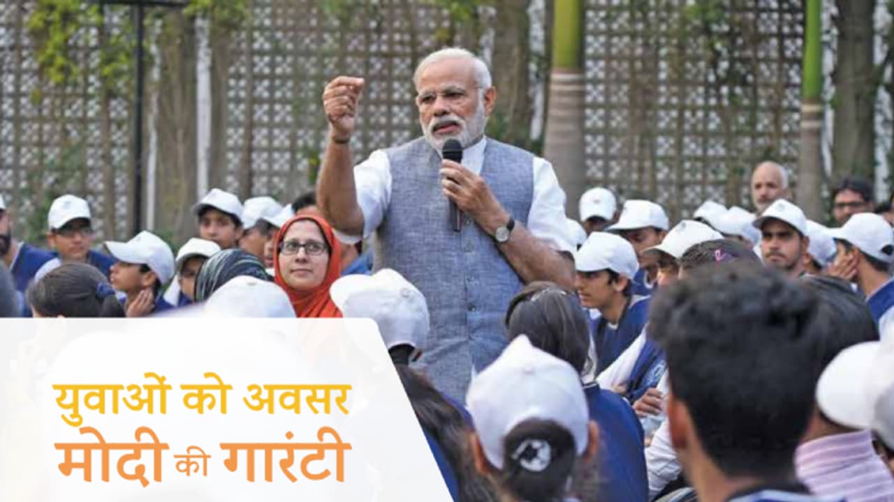MODI FOR YOUTH MODI FOR YOUTH