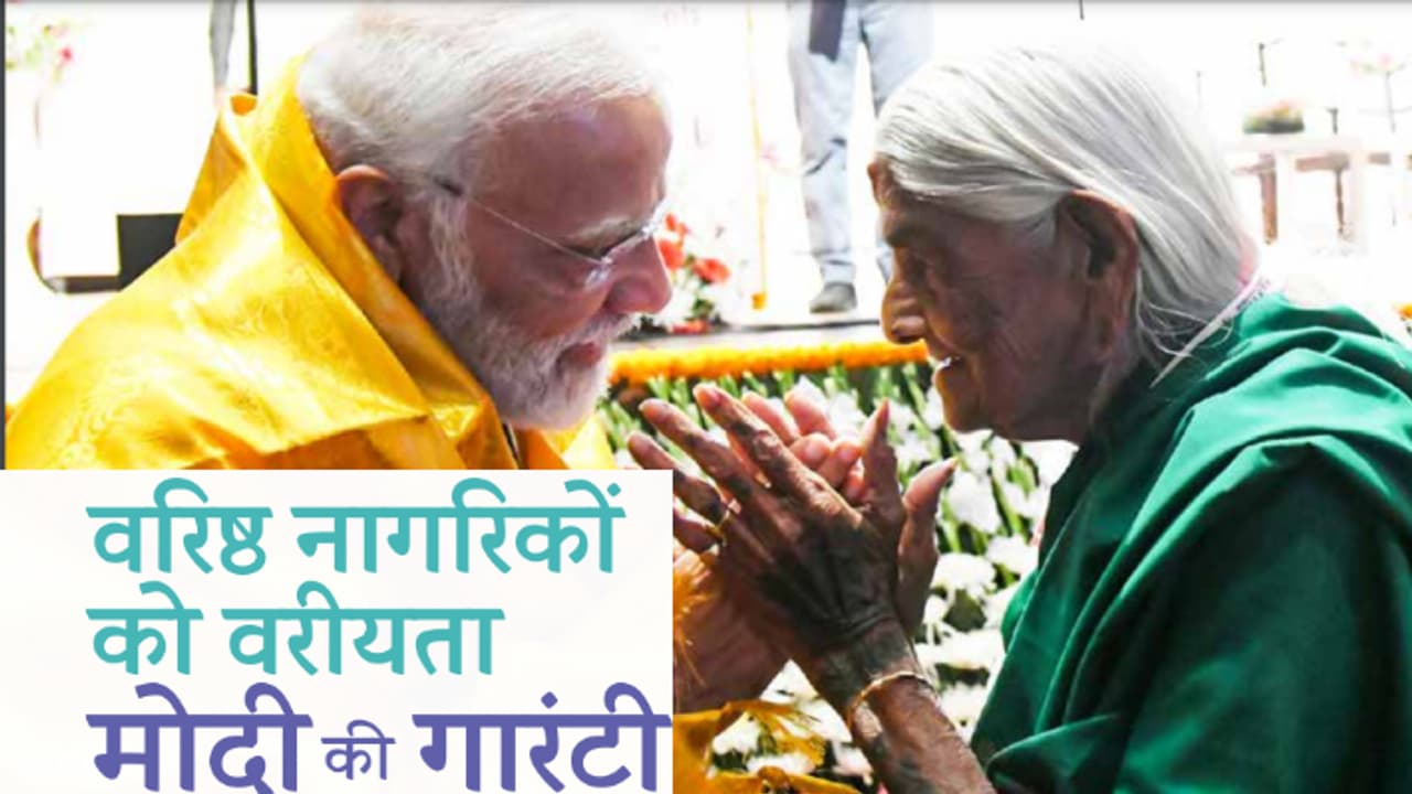 MODI FOR SENIOR MODI FOR SENIOR