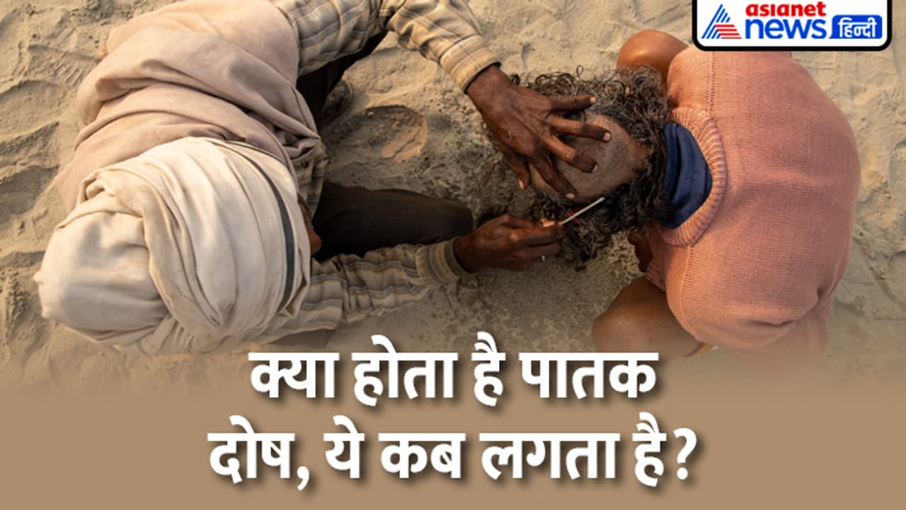 Hindu Tradition about mundan at time of family member death