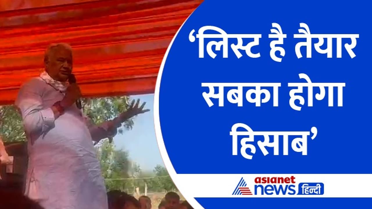 Kirodi Lal Meena Kirodi Lal Meena