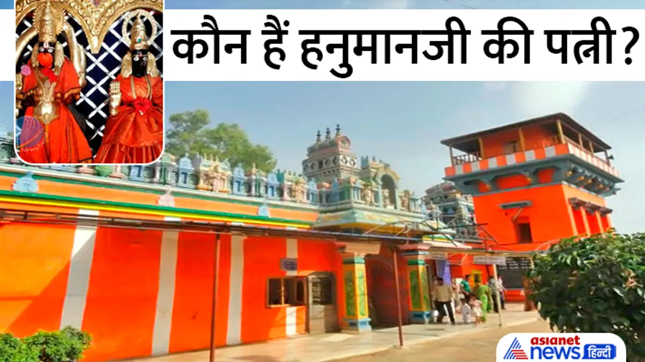 Hanuman Jayanti 2023 hanuman ji wife name Hanuman Jayanti 2023 hanuman ji wife name