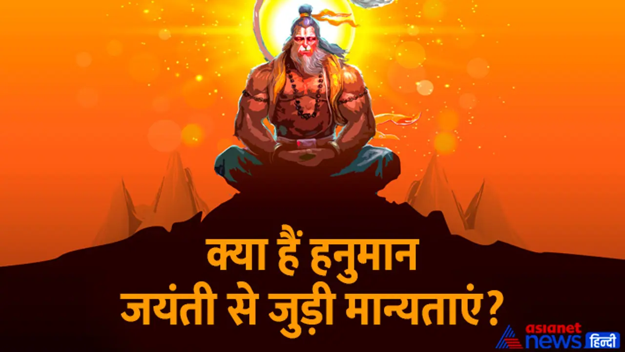 Hanuman Jayanti 2024 beliefs