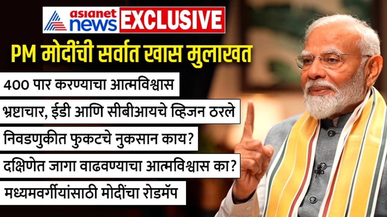 पंतप्रधान नरेंद्र मोदी 