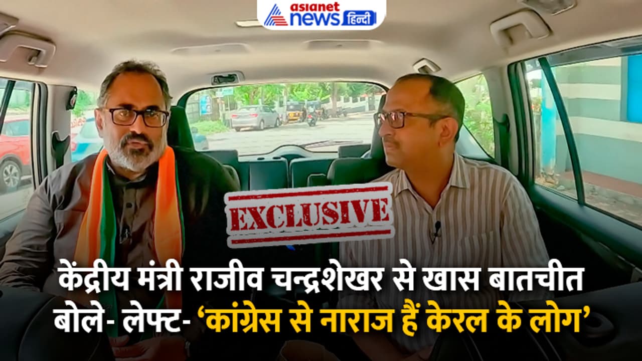 Rajeev Chandrasekhar Exclusive Interview 