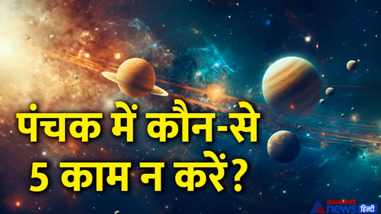 Panchak May 2024 dos and donts Panchak May 2024 dos and donts