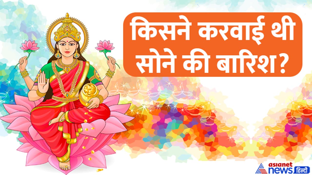 Akshaya Tritiya 2024 mantra Akshaya Tritiya 2024 mantra