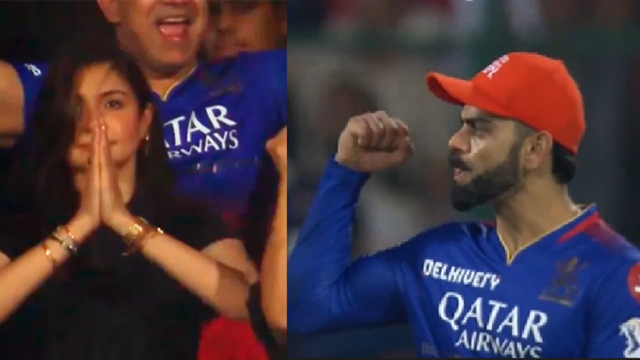 Anushka Sharma reaction after royal challengers Bengaluru won the match Anushka Sharma reaction after royal challengers Bengaluru won the match