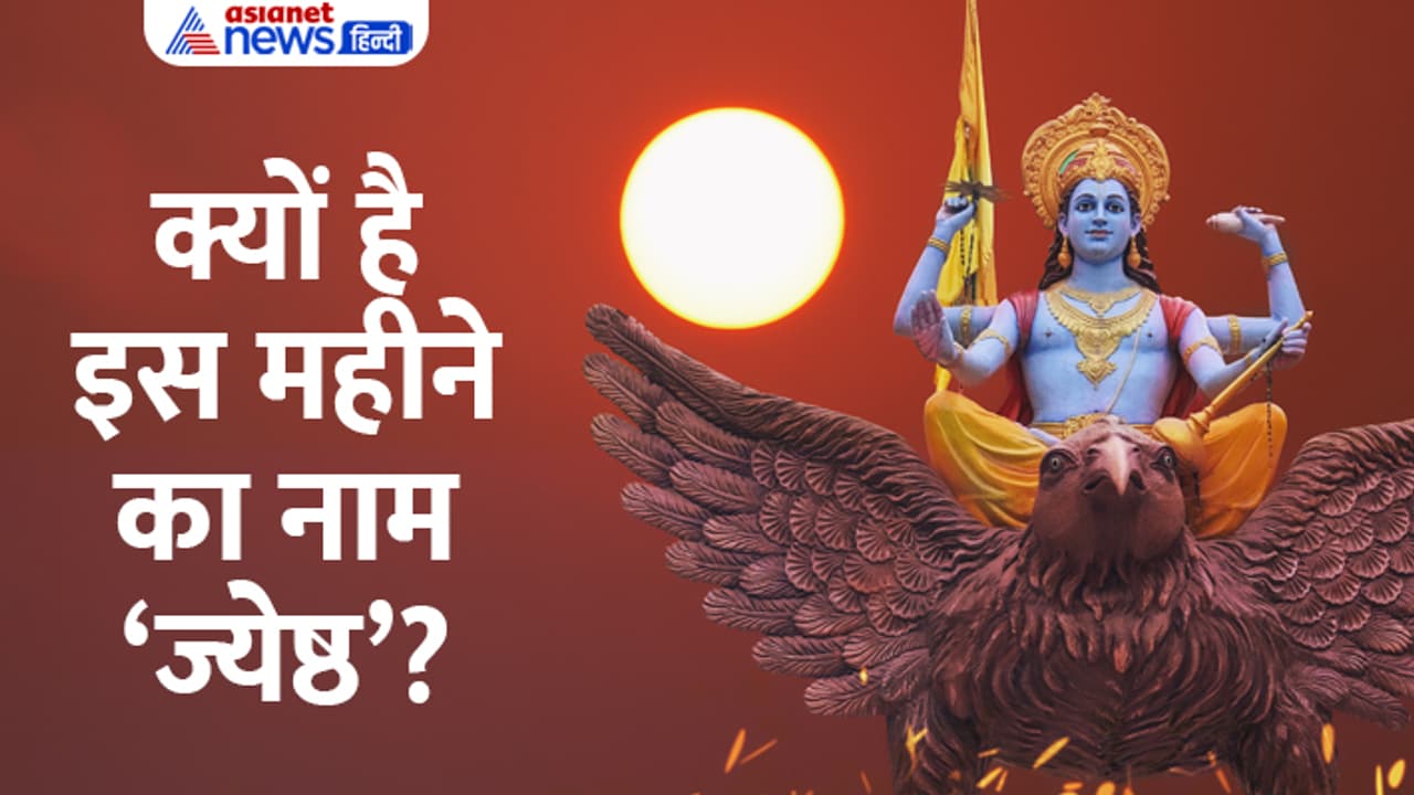 Jyestha Maas 2024 Jyestha Maas 2024