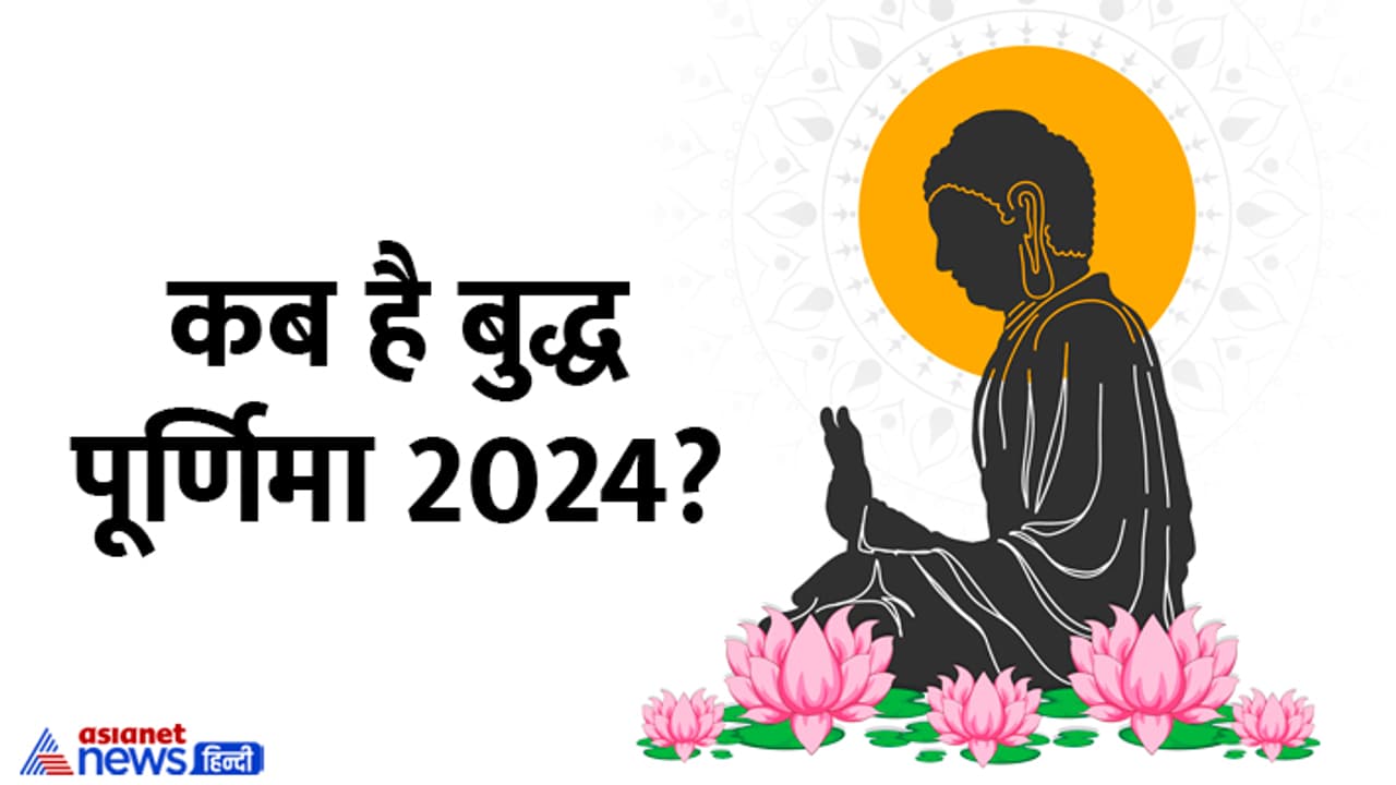 buddha purnima 2024 buddha purnima 2024