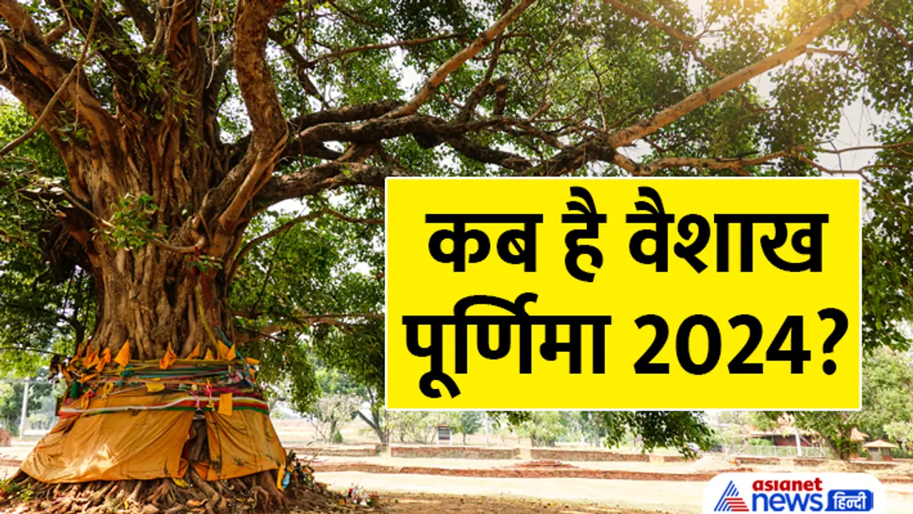 Vaishakh Purnima 2024 Vaishakh Purnima 2024
