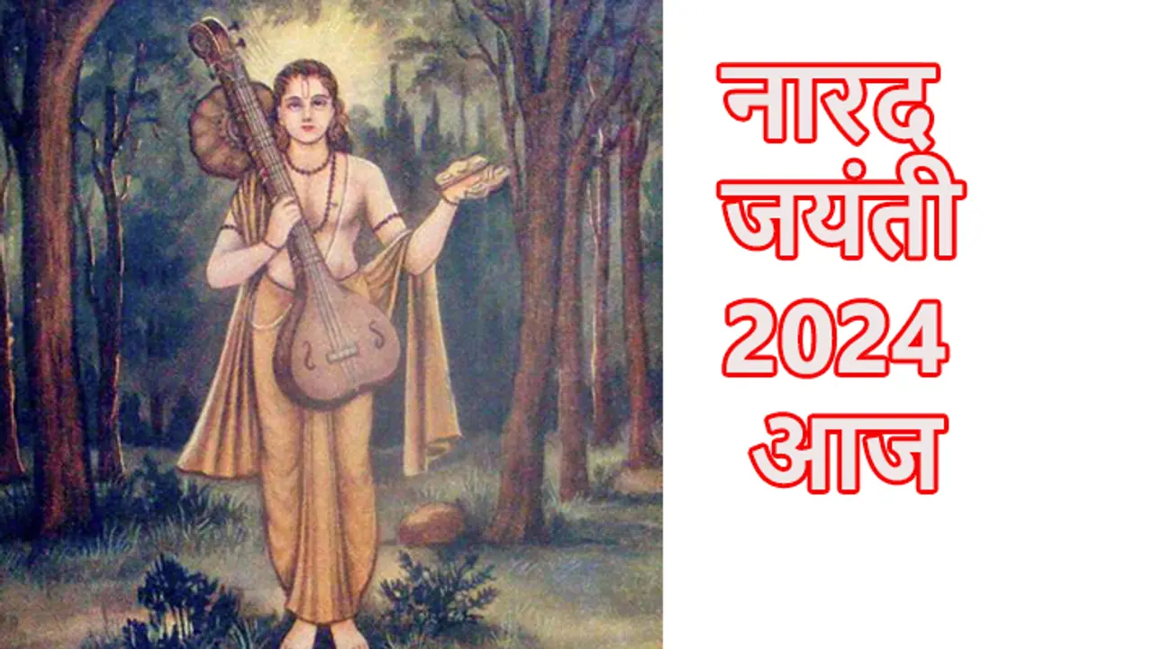Narad jayanti 2024 Narad jayanti 2024