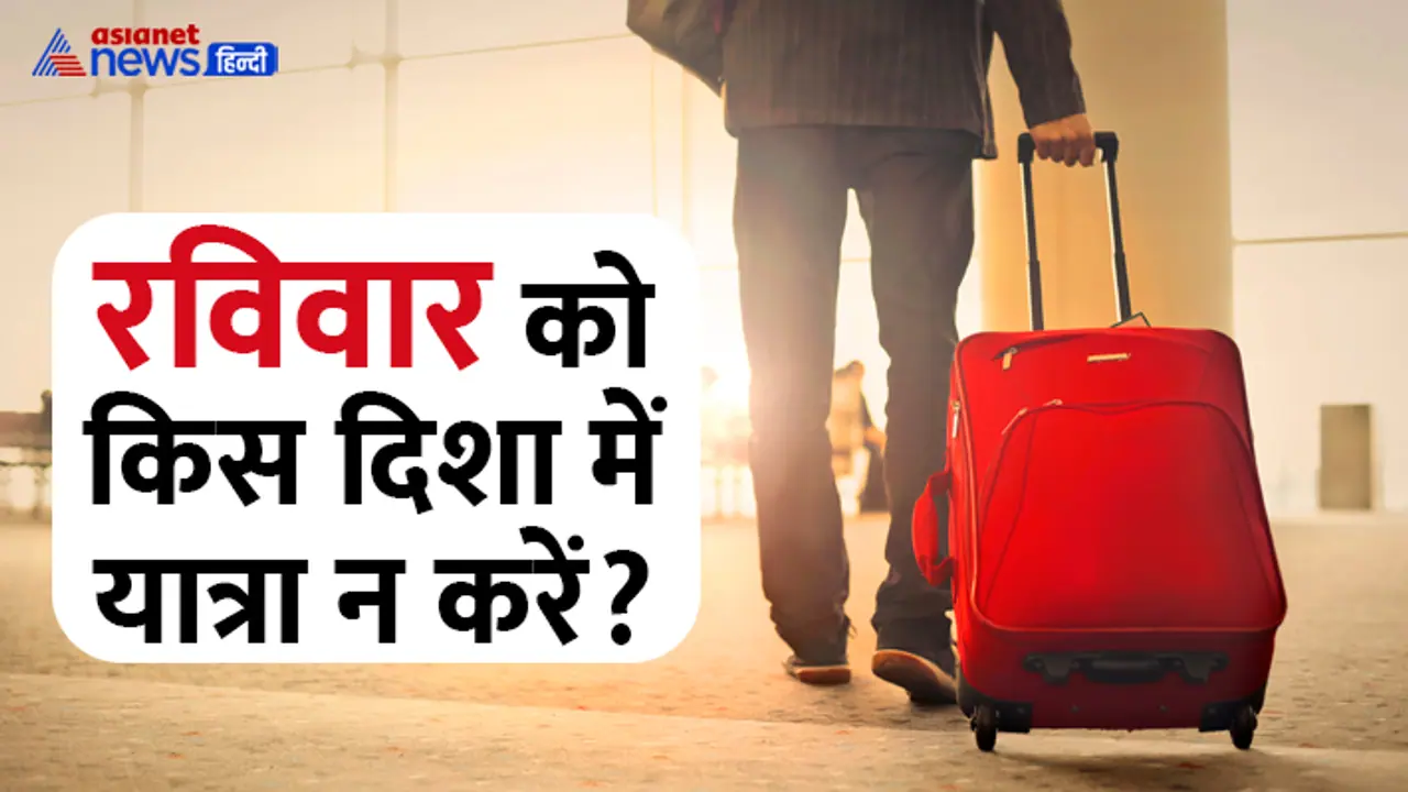 Sunday dos and donts