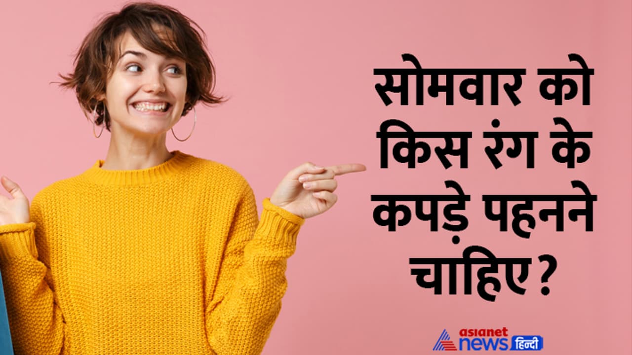 Astro Tips For Monday Astro Tips For Monday