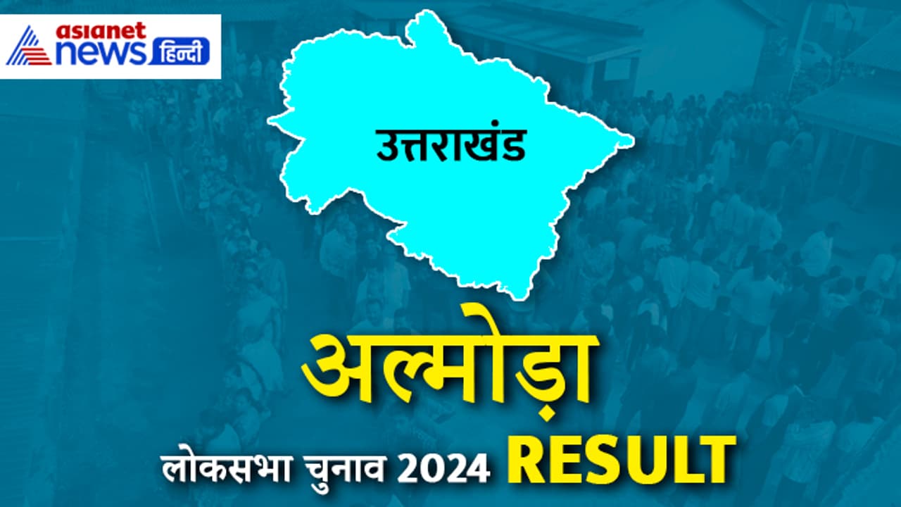 ALMORA Lok Sabha Election Result 2024