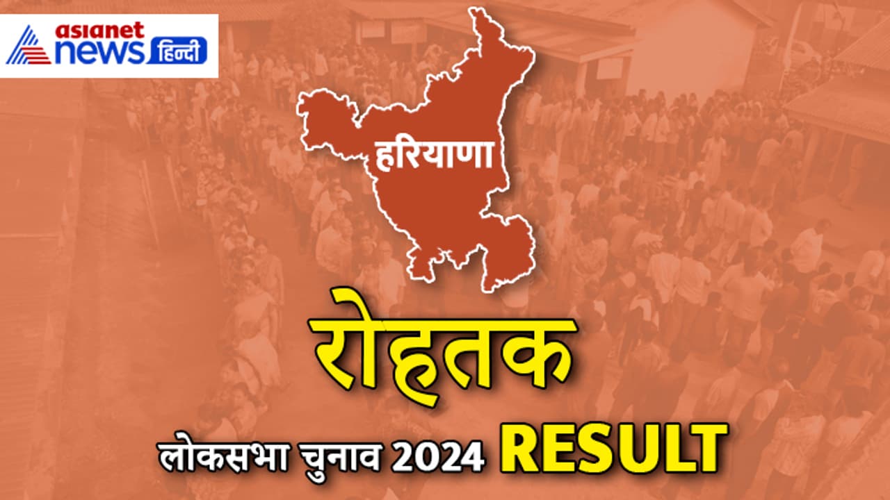 ROHTAK Lok Sabha Election Result 2024