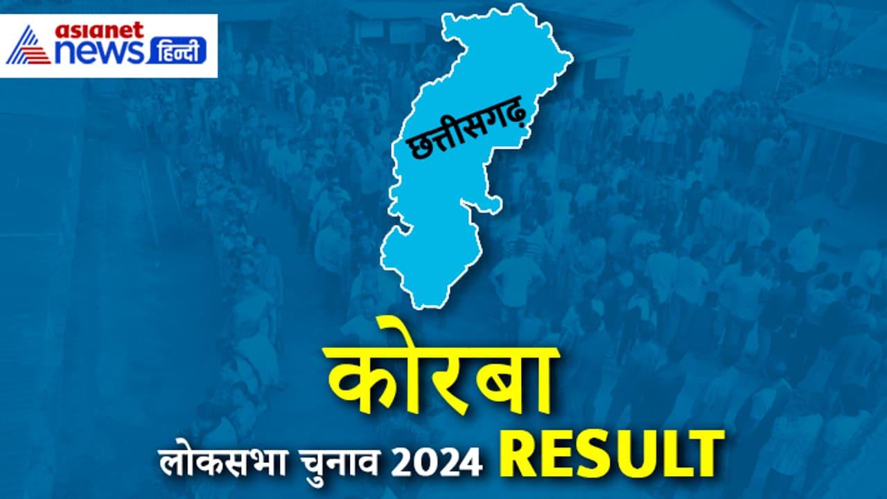 KORBA Lok Sabha Election Results 2024