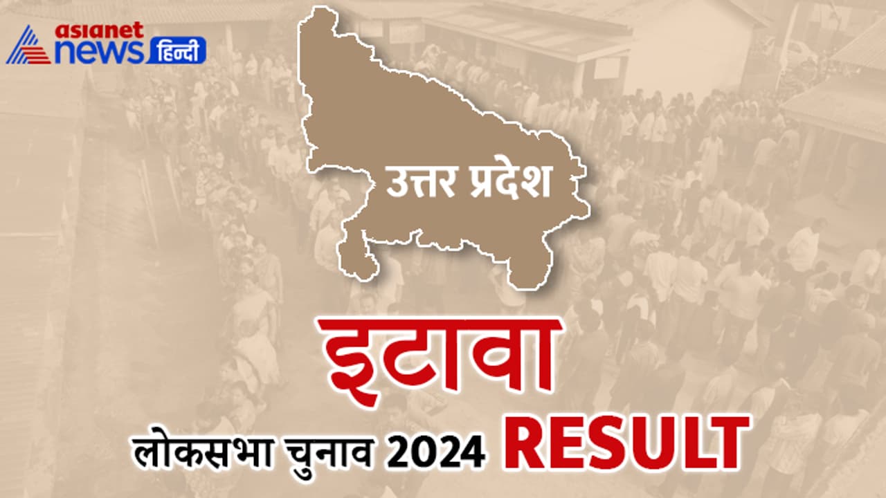 ETAWAH Lok Sabha Election 2024 Result