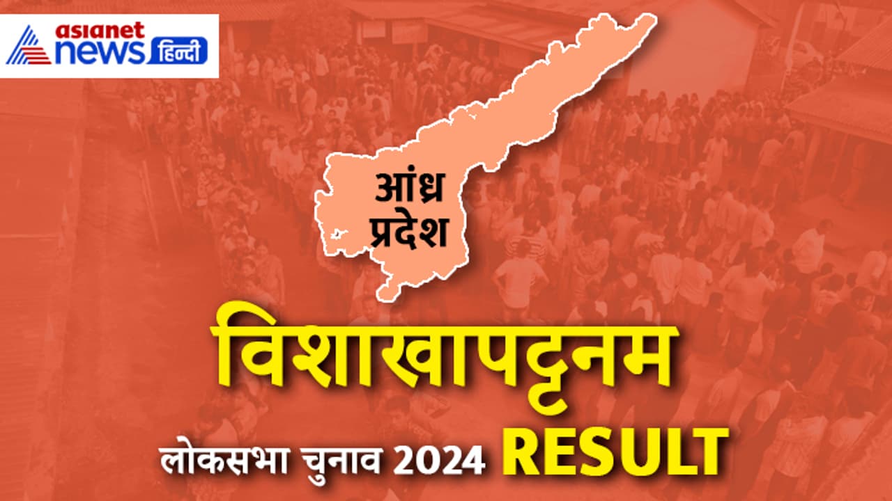 VISAKHAPATNAM VISAKHAPATNAM