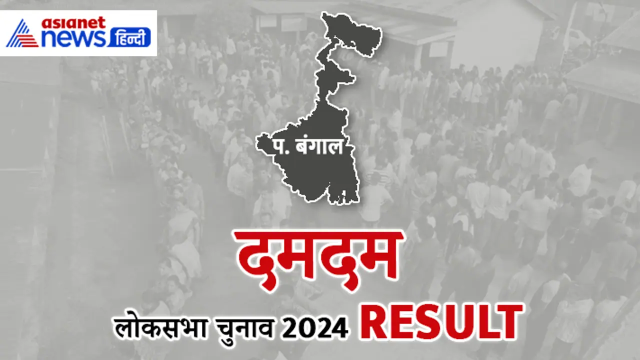 DUM DUM Lok Sabha Election 2024 Result