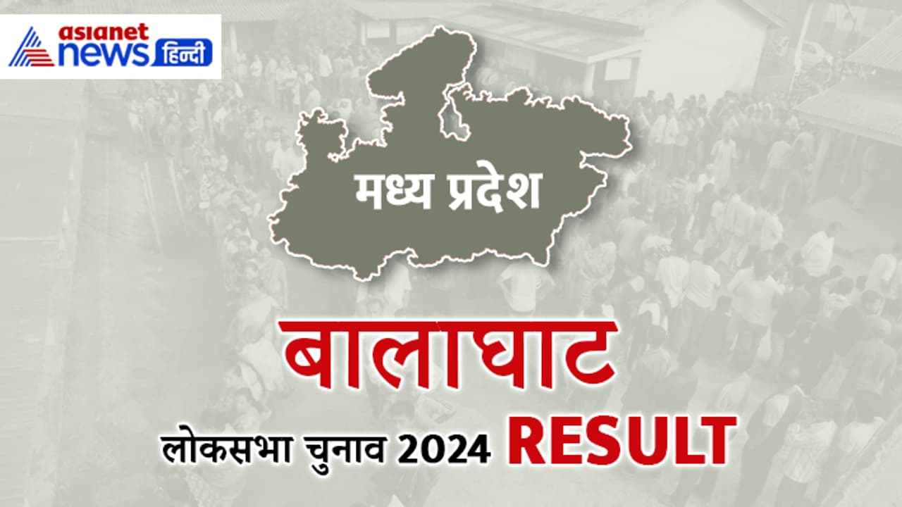 BALAGHAT Lok Sabha Election Result 2024 BALAGHAT Lok Sabha Election Result 2024