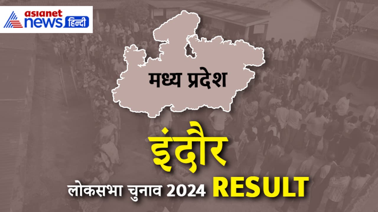 INDORE Lok Sabha Election Result 2024 INDORE Lok Sabha Election Result 2024