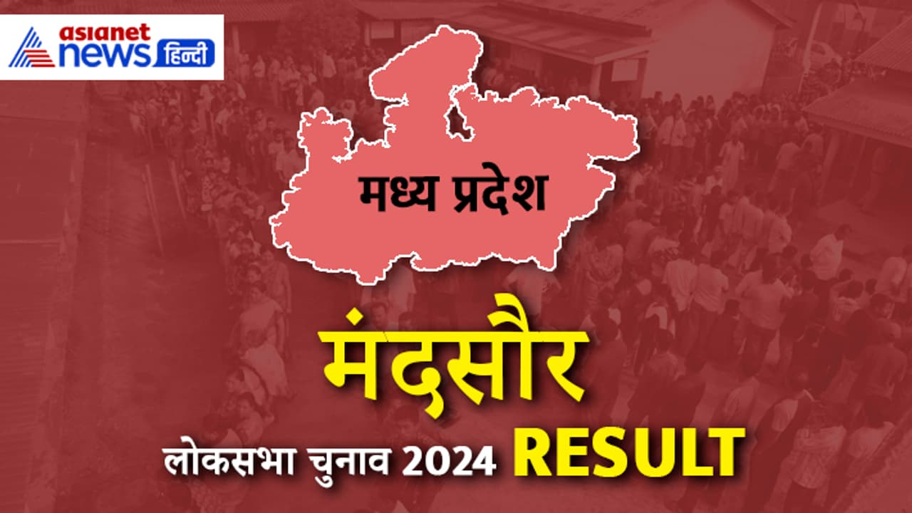 MANDSAUR Lok Sabha Election Result 
