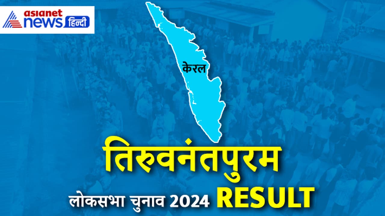 THIRUVANANTHAPURAM THIRUVANANTHAPURAM