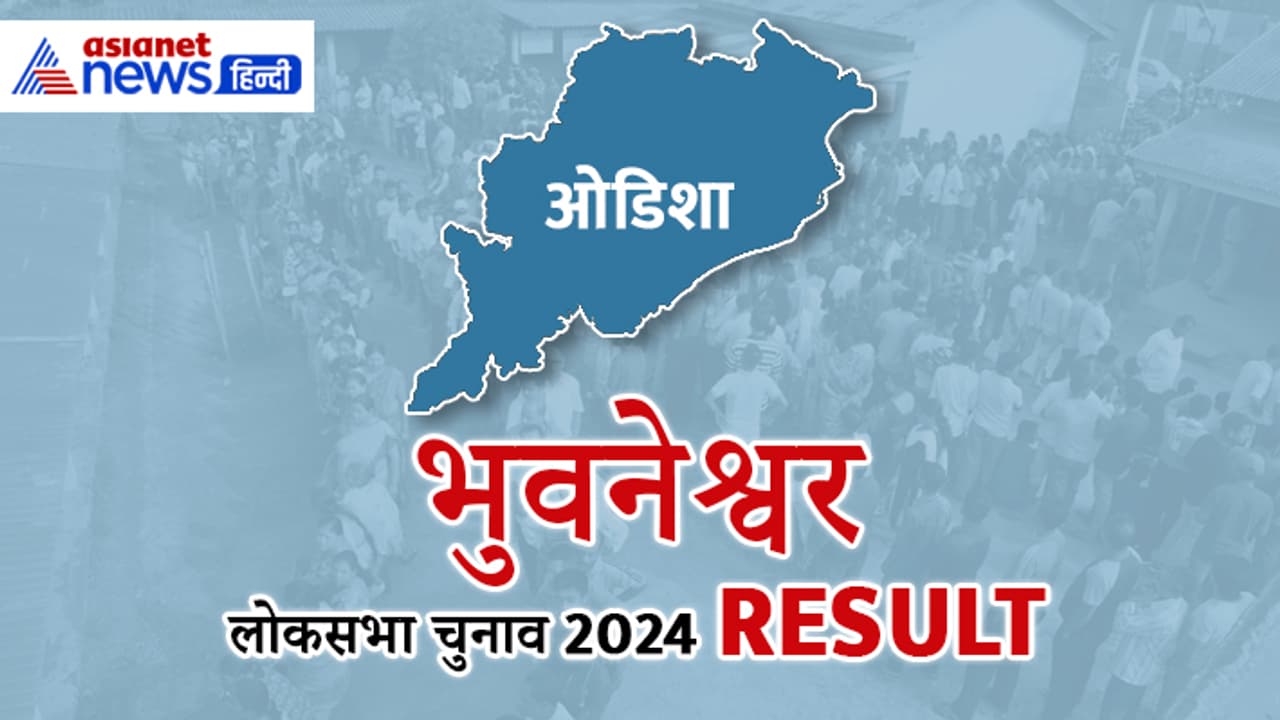 BHUBANESWAR BHUBANESWAR