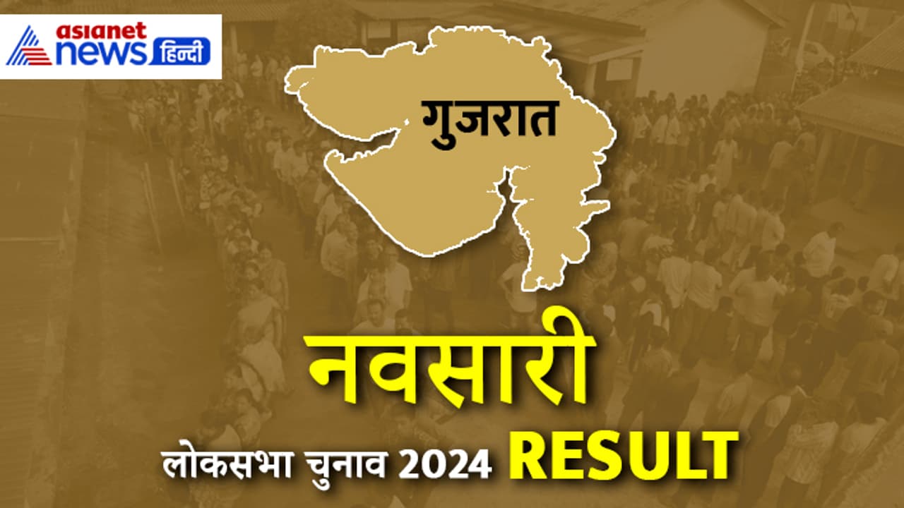 NAVSARI Lok Sabha Election Result 2024