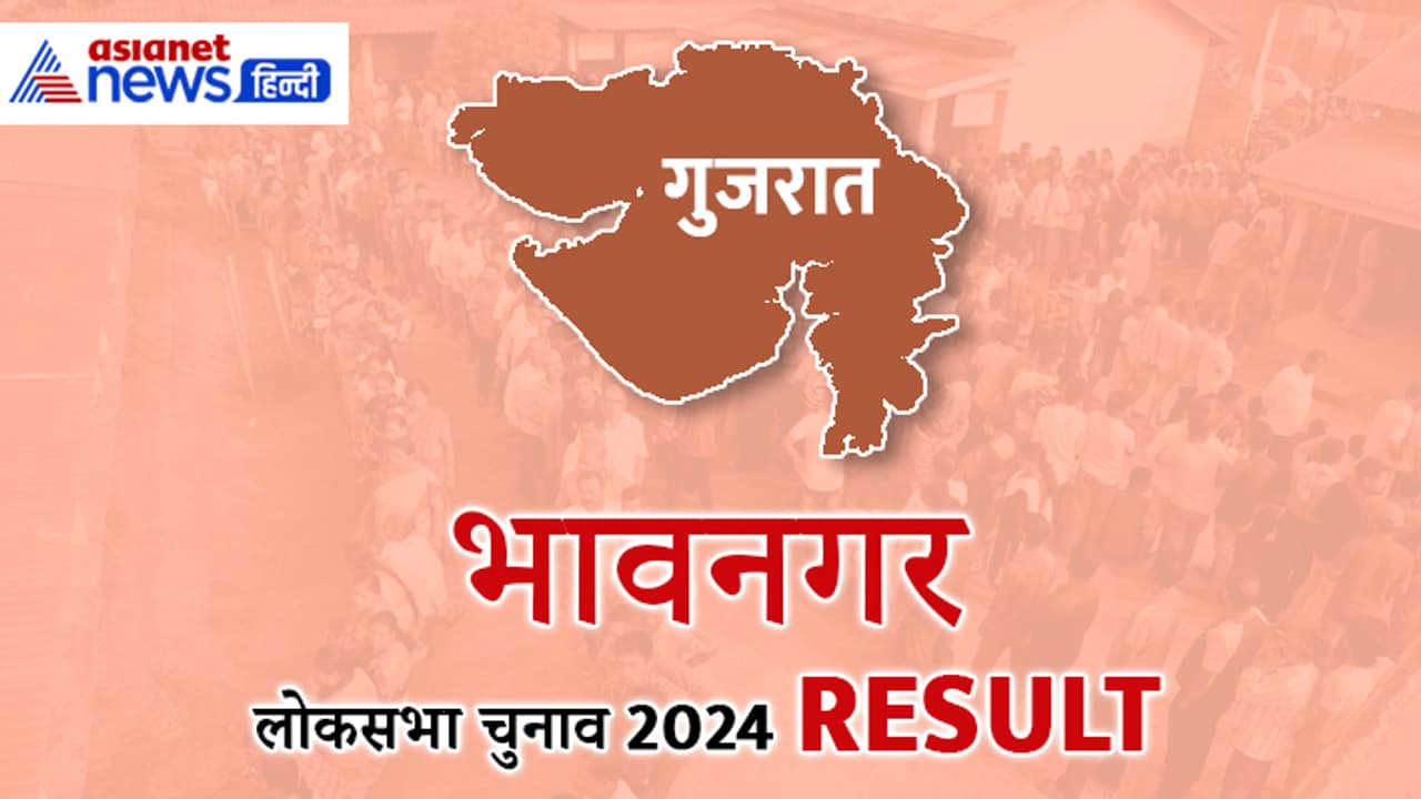 BHAVNAGAR Lok Sabha Election Result 2024