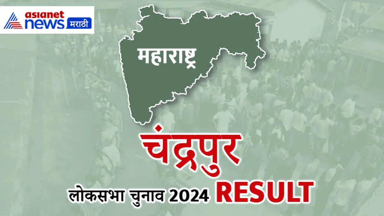 CHANDRAPUR CHANDRAPUR