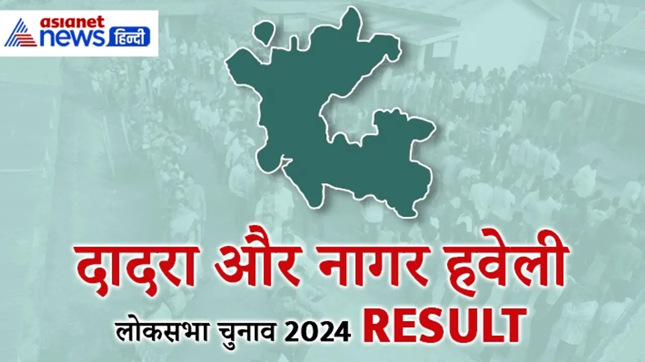 DADRA AND NAGAR HAVELI DADRA AND NAGAR HAVELI