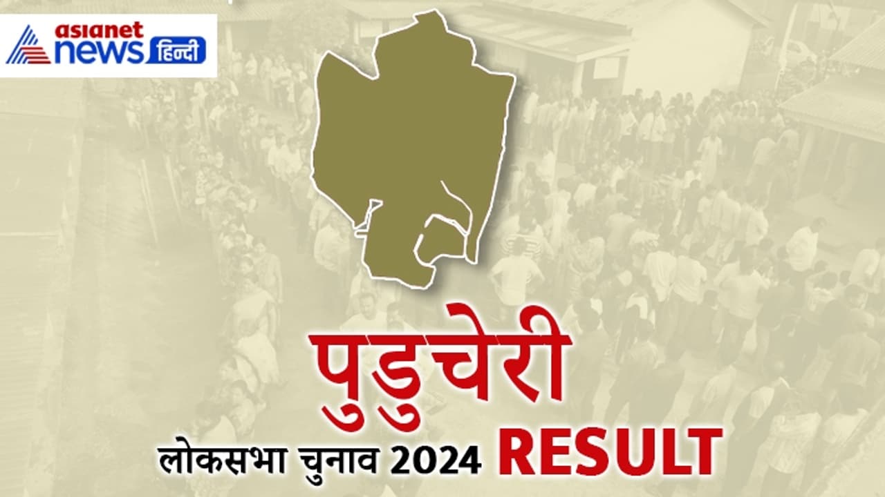 PUDUCHERRY PUDUCHERRY