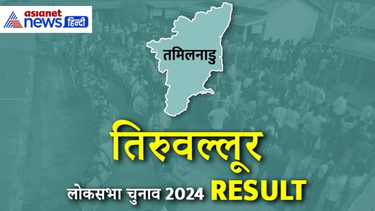 TIRUVALLUR TIRUVALLUR