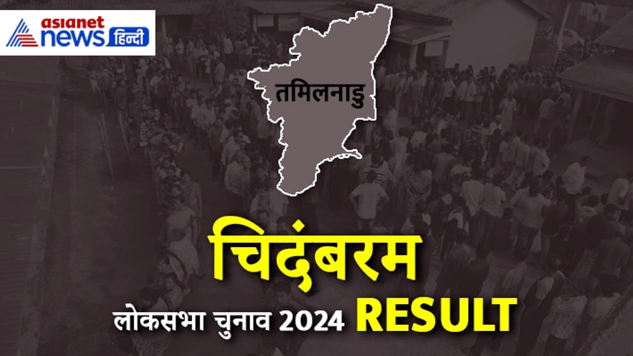 CHIDAMBARAM CHIDAMBARAM