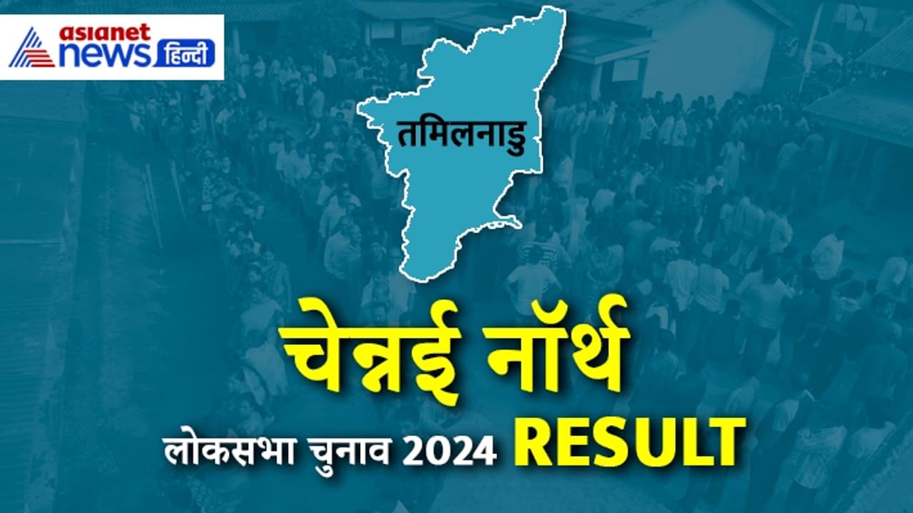 CHENNAI NORTH CHENNAI NORTH