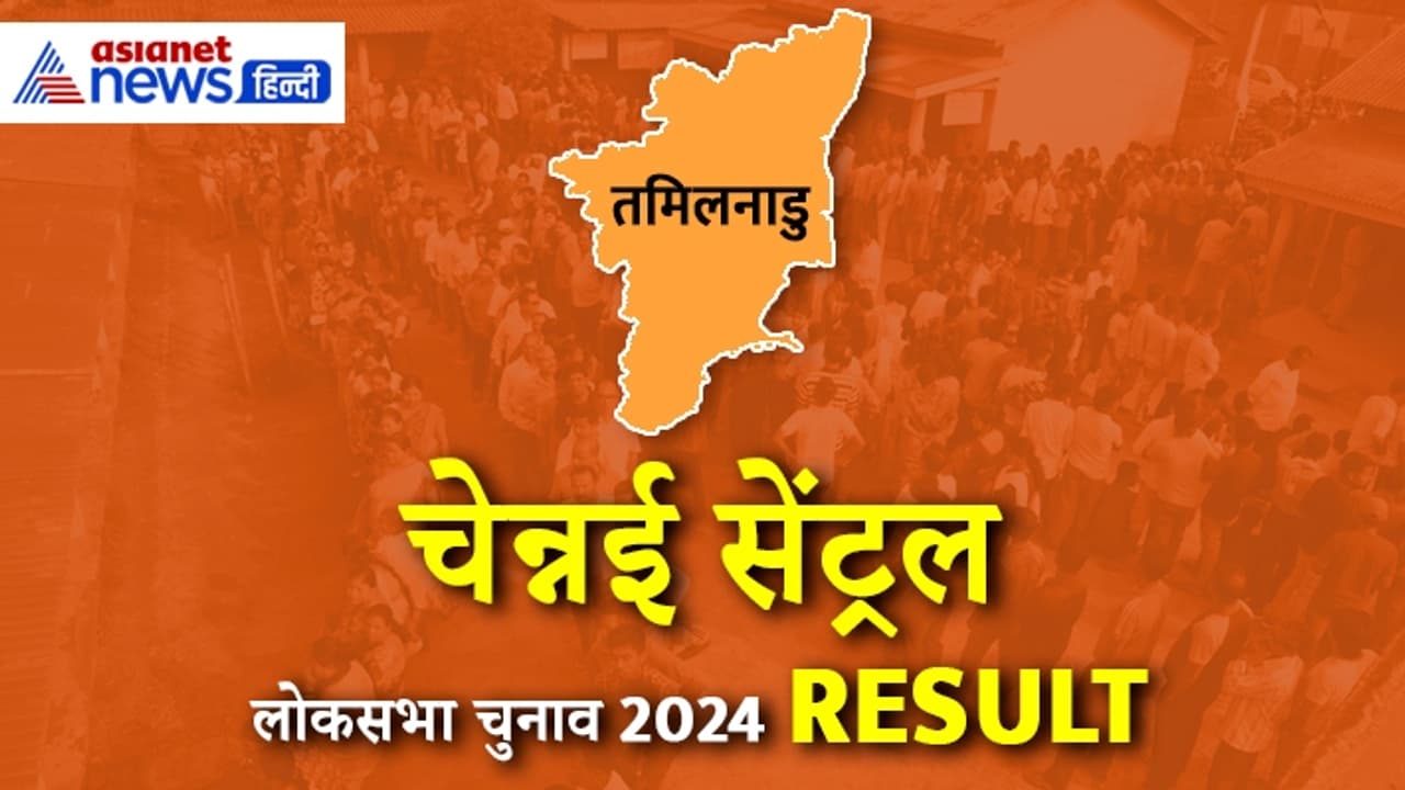 CHENNAI CENTRAL CHENNAI CENTRAL