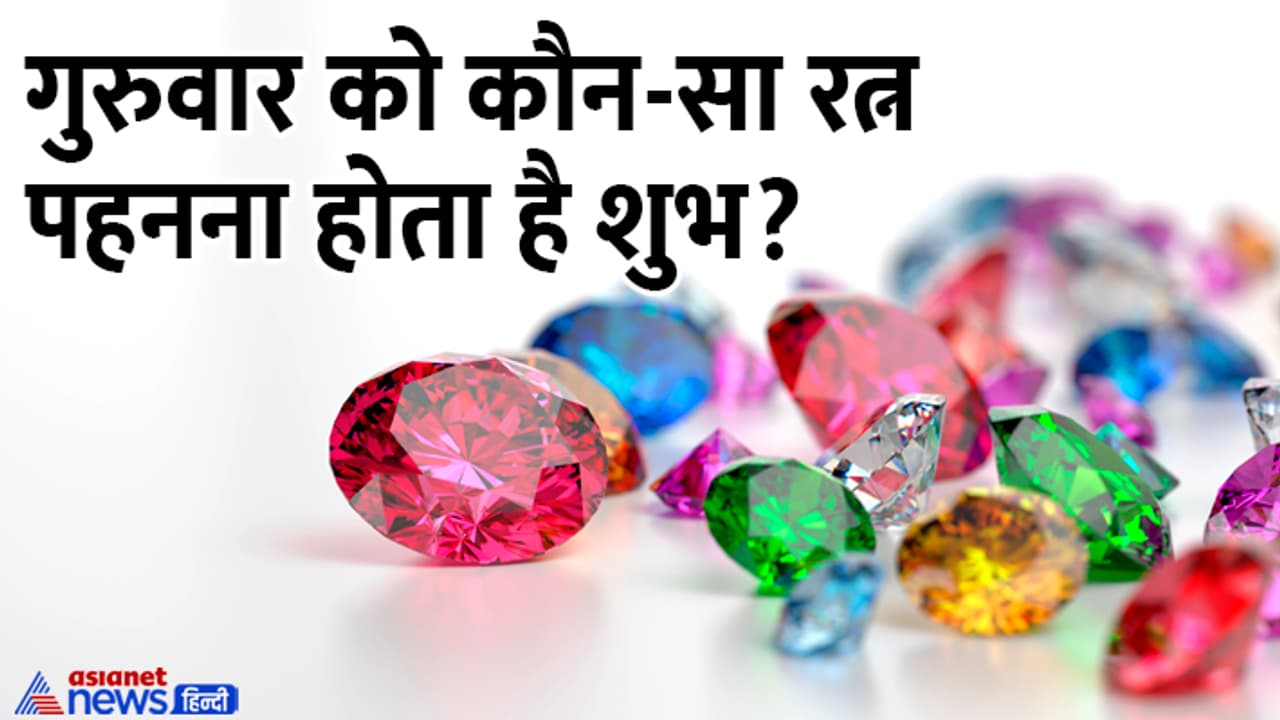 Thursday Astro tips Thursday Astro tips