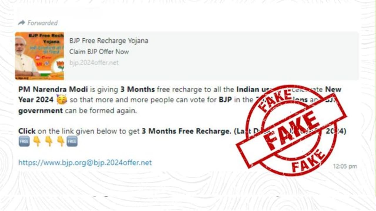 Fake recharge Fake recharge