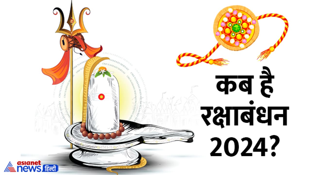 Sawan Somvar 2024 List Sawan Somvar 2024 List