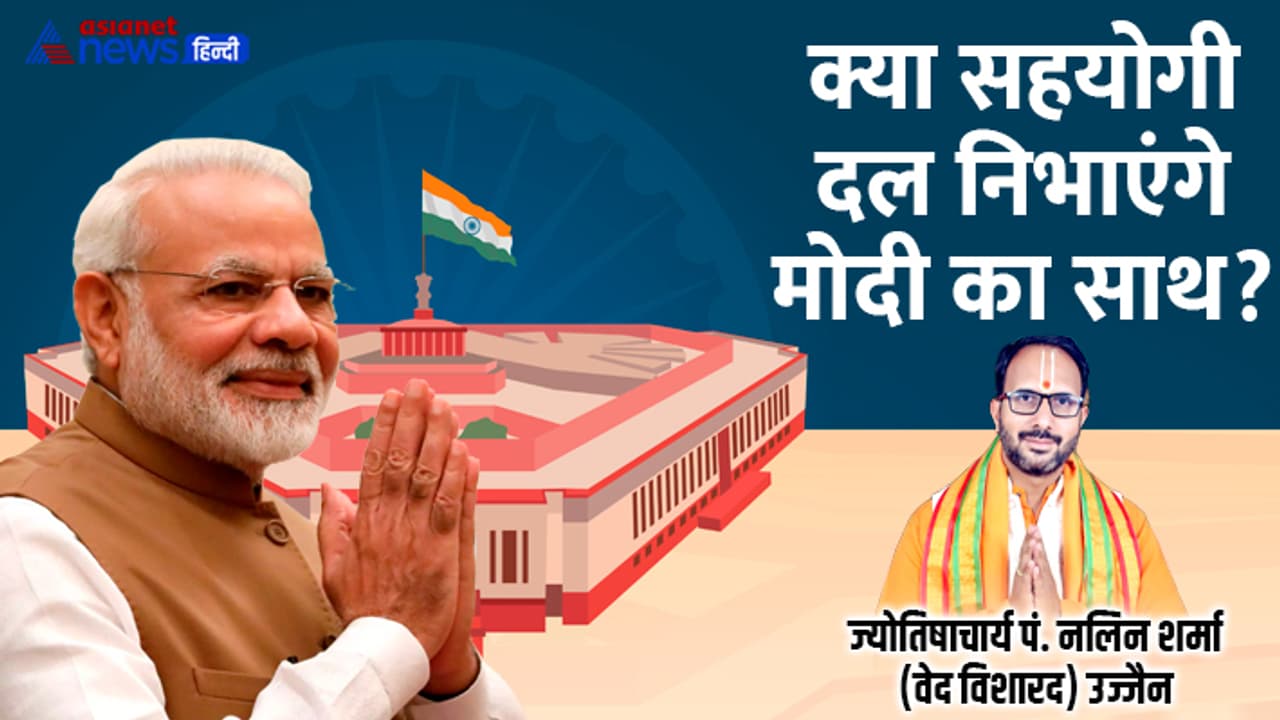 PM Modi 3rd tenure future prediction