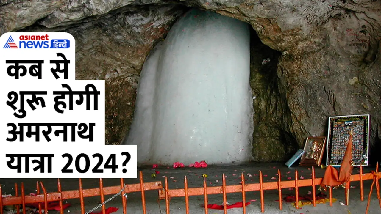 Amarnath Yatra 2024 start date