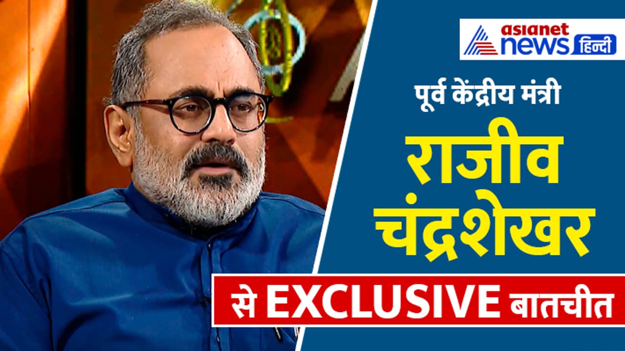 Rajeev Chandrasekhar exclusive interview 