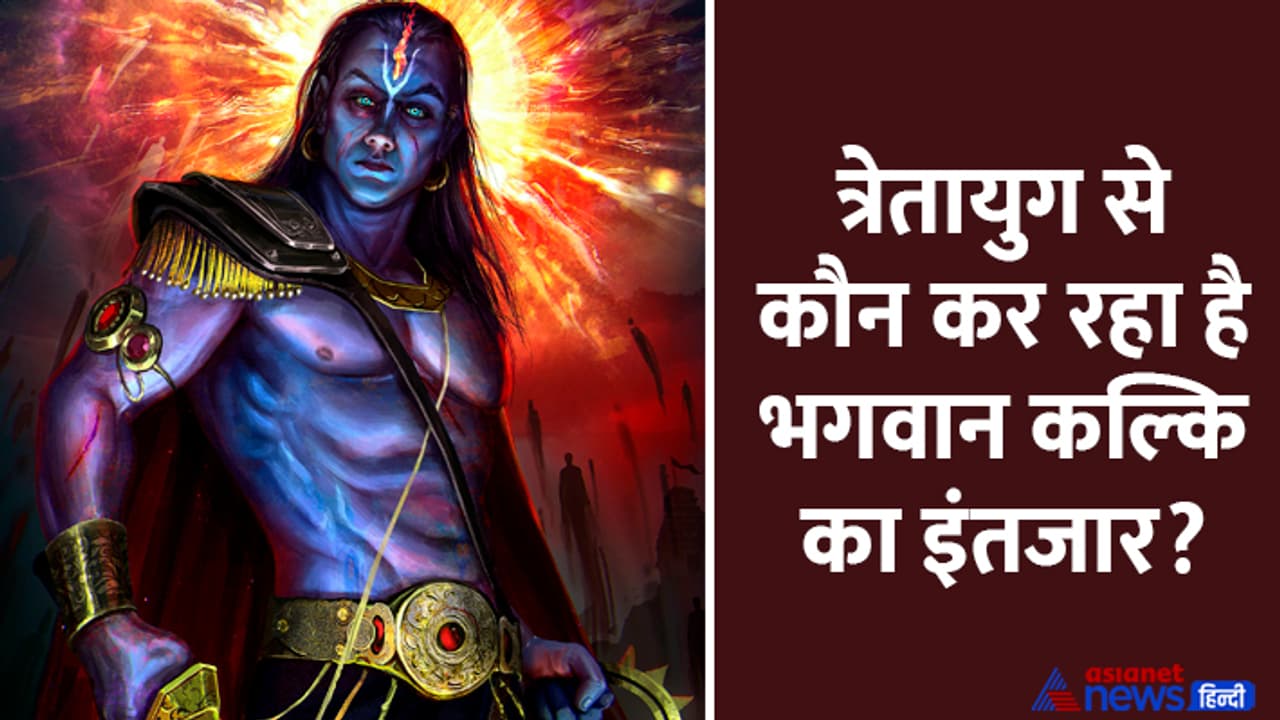 Kalki 2898 AD kalki avatar