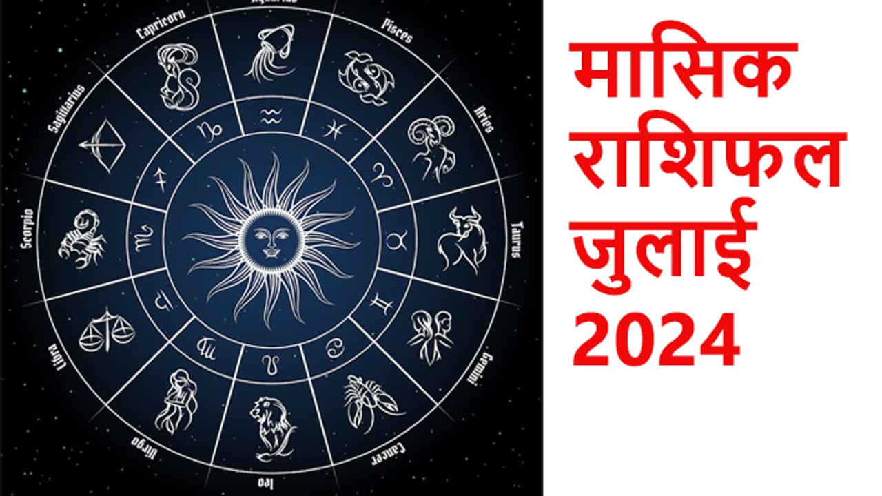 rashifal july 2024 rashifal july 2024